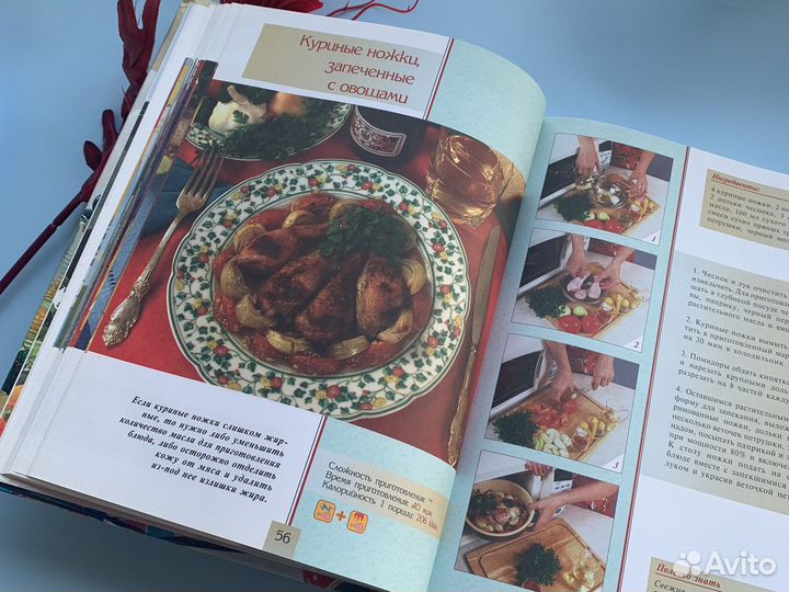 Книга рецептов микроволновая кухня зыкина