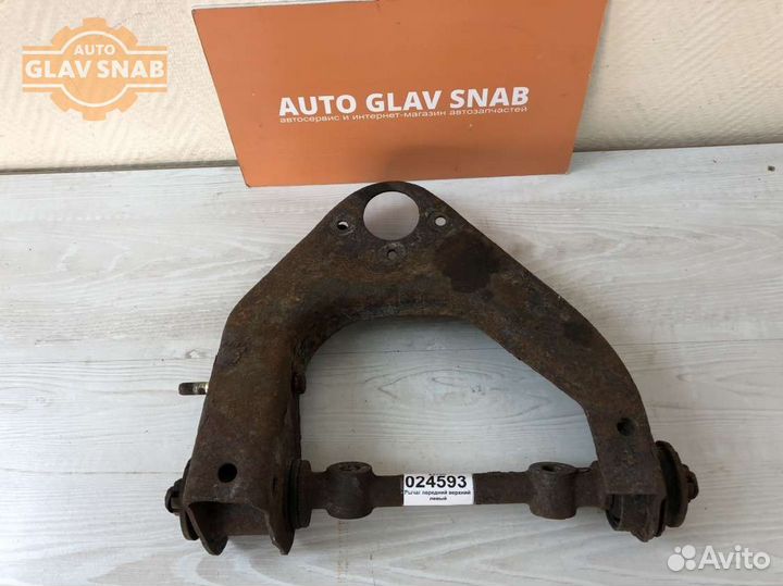 Рычаг передний верхний левый Kia Bongo K2700