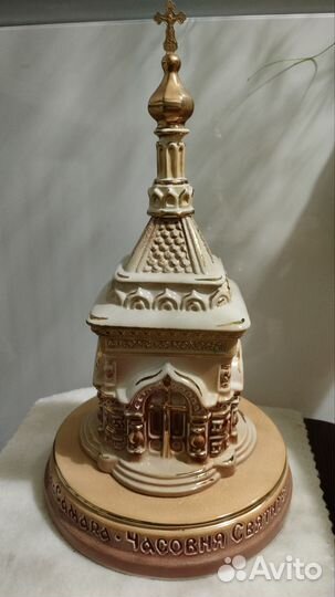 Часовня фарфоровая