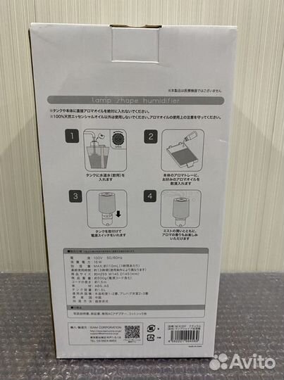 Увлажнитель воздуха-светильник Япония