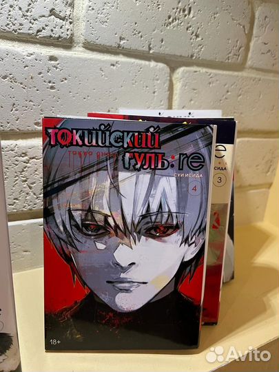Манга Токийский Гуль Перерождение. Tokyo Ghoul re