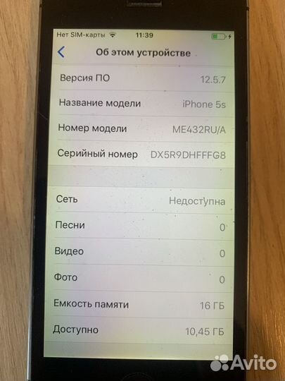 iPhone 5S, 16 ГБ