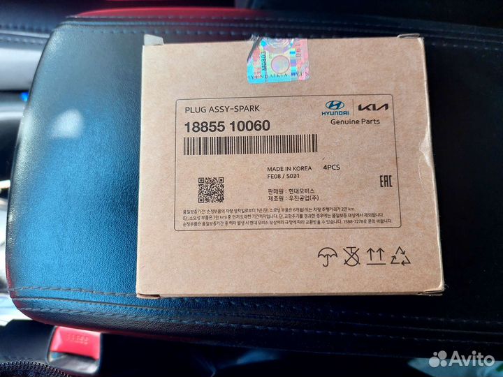 Свечи зажигания 1885510060