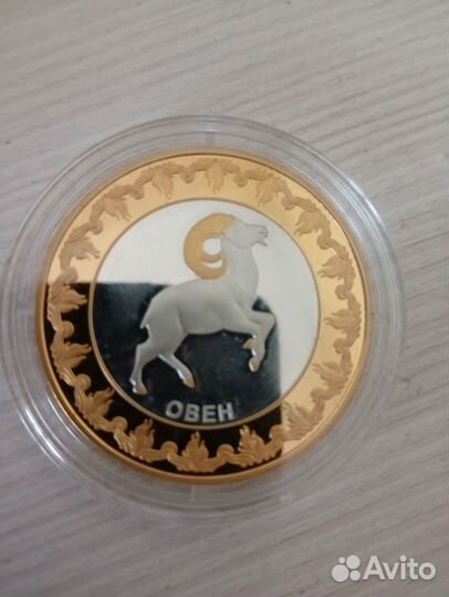 Монеты серебро