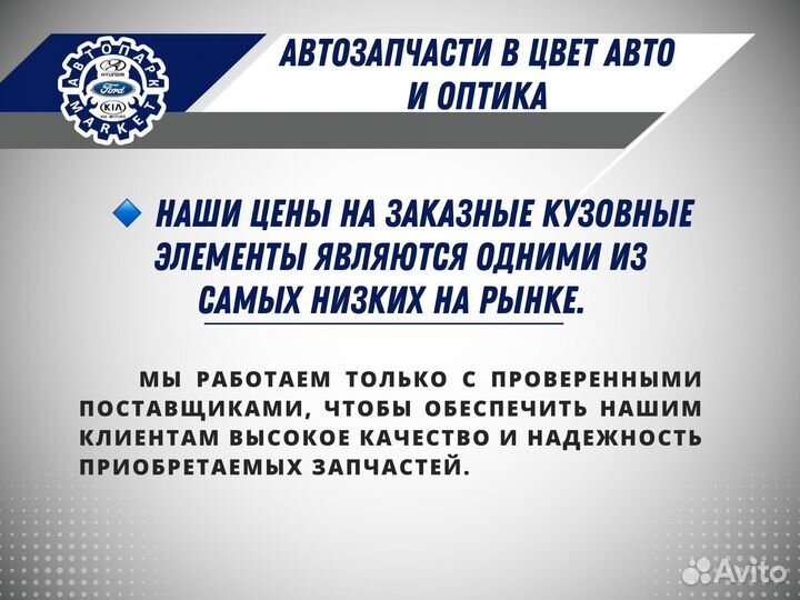 Противотуманная фара Nissan Almera G15 12-18