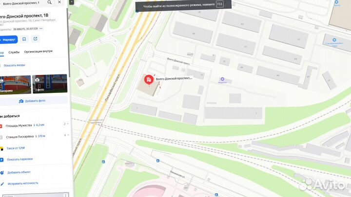 Пеноплекс 100 мм