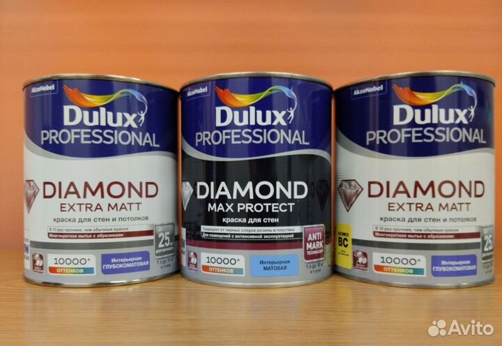 Краски Dulux в ассортименте 9л 5л 2,5л 1л