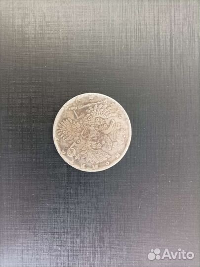 1 рубль 1735 годаХвост орла овальный. Серебро