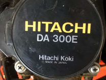 Мотобур hitachi 300 DA 300E
