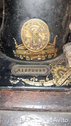 Швейная машина зингер Singer 1911 года