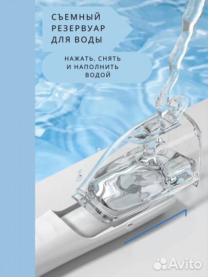 Ирригатор портативный новый+подарок 2 шт з/щ