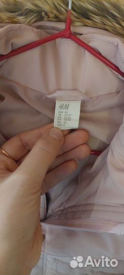 Куртка для девочки