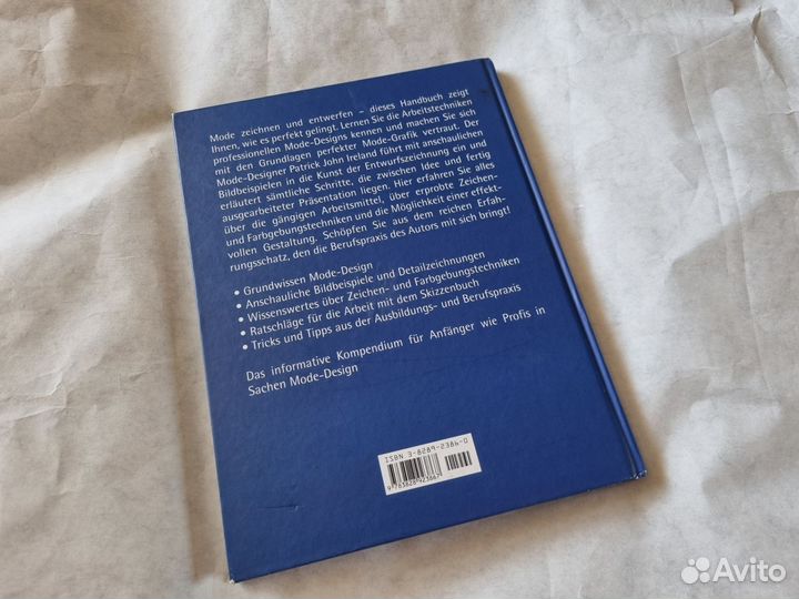 Модная графика на немецком