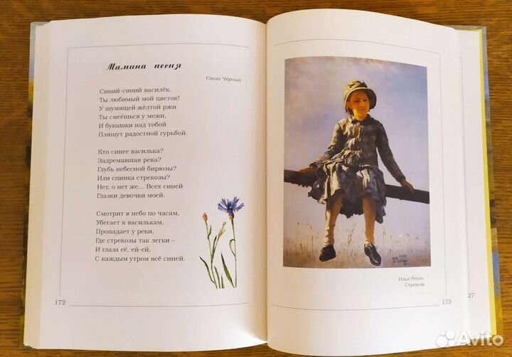 Ридерз Дайджест книги