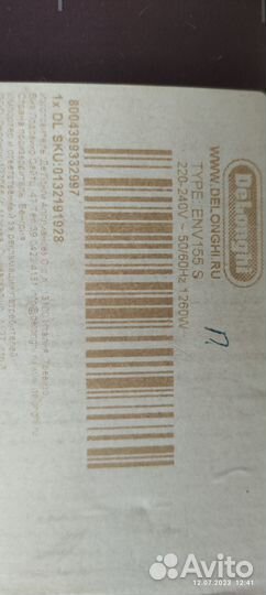 Кофемашина капсульная Delondhi Nespresso Vertuo +