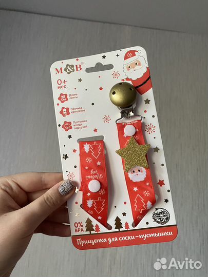 Рубрика отдаю бесплатно