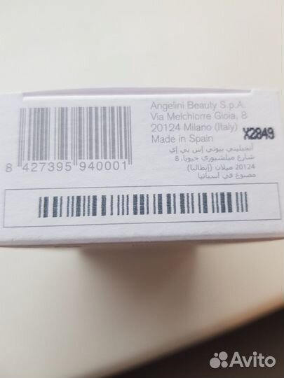 Парфюм женский Armand Basi in red