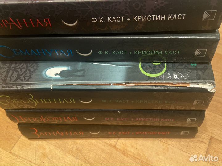 Серия книг дом ночи