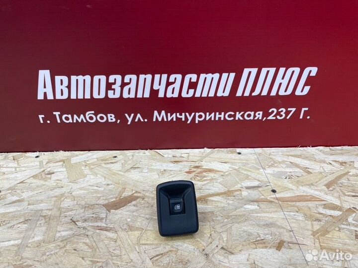Кнопка стеклоподъемника задняя левая Renault Logan
