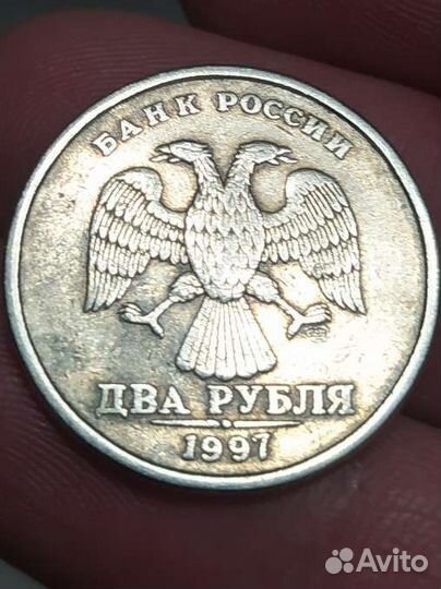 2 рубля 1997.спмд
