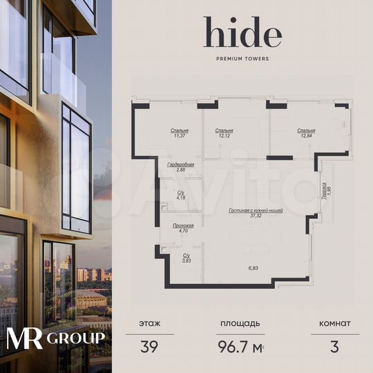 3-к. квартира, 96,7 м², 39/41 эт.