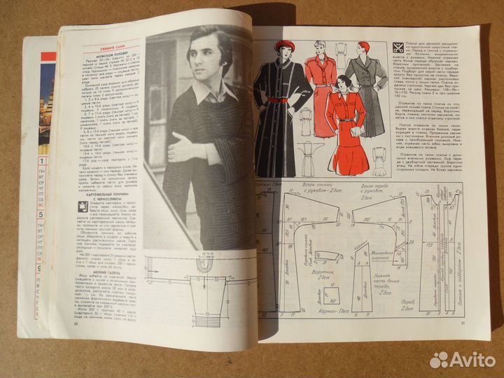 Настольные календари СССР, ретро