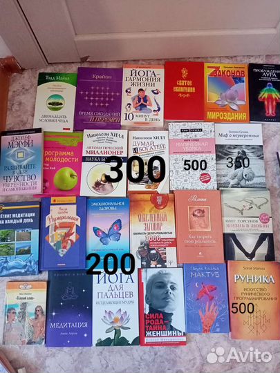Книги на разные темы