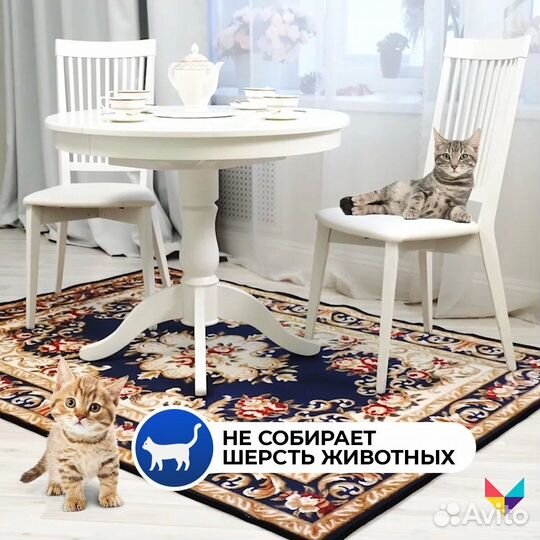 Ковер Золотой век, синий