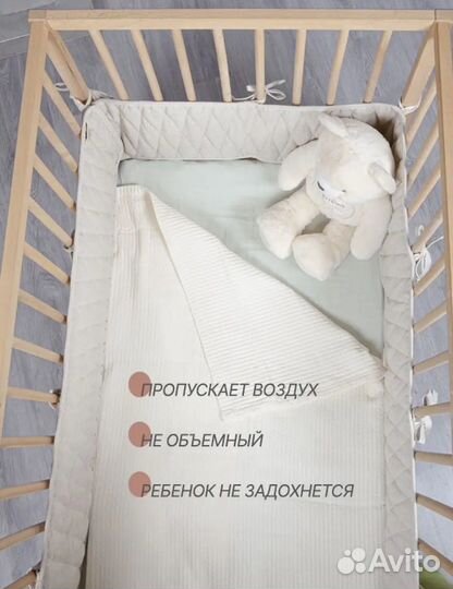 Бортик в кроватку