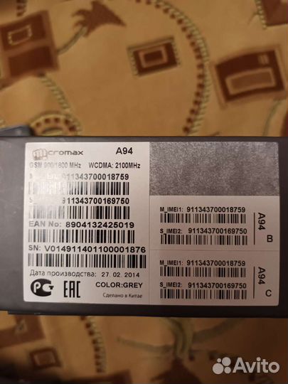 Смартфоны бу micromax A94 Canvas social
