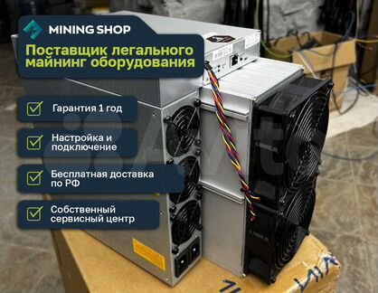 Асик Antminer S19K PRO