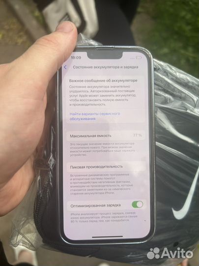 iPhone 13 Pro, 128 ГБ