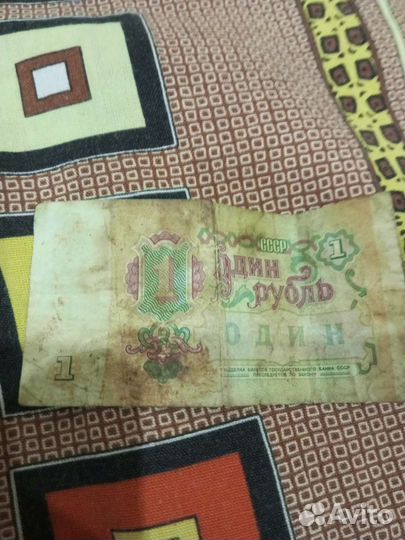 Старые деньги