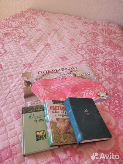 Покрывало новое