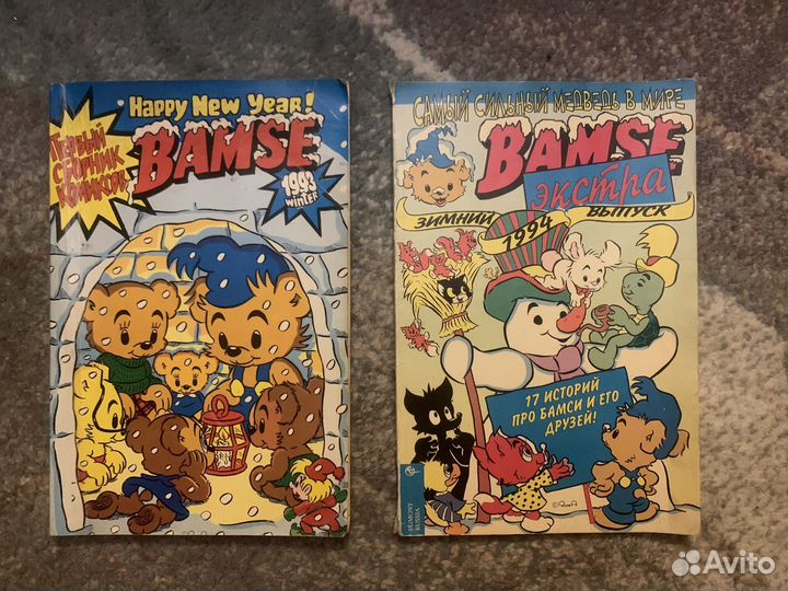 Комиксы Бамси Bamse зима 1993, 1994