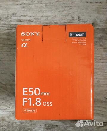 Sony E 50mm f/1.8 OSS