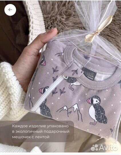 Утеплённый слип комбинезон Mjolk 86, 92