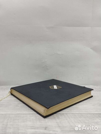 Вильям Шекспир. Отелло Венецианский Мавр