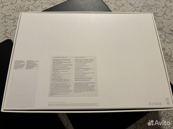 Коробка для macbook pro 15