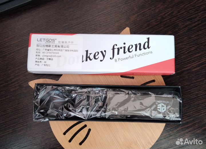 Мультитул походный туристический 7 в 1