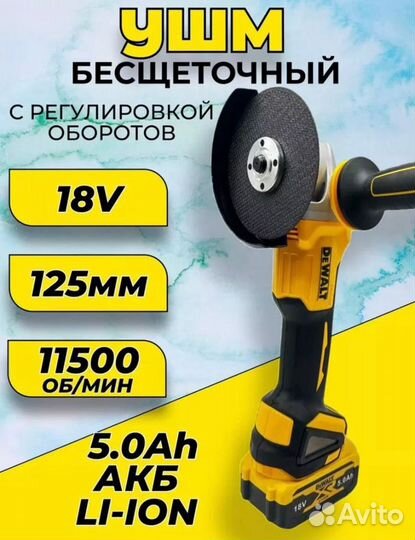 Набор электроинструментов Dewalt 4в1