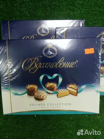 Конфеты вдохновение