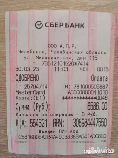 Датчик скорости на даф XF 95