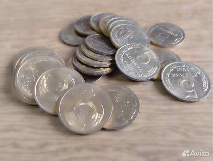 26 монет СССР 5 копеек 1991 г. в блеске