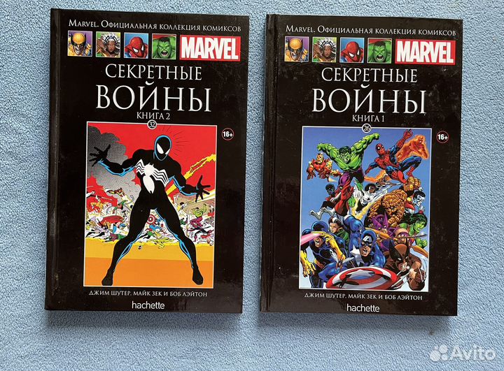 Marvel. Коллекция от hachette