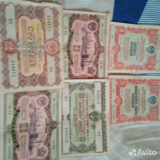 Облигации СССР 1951-1956гг