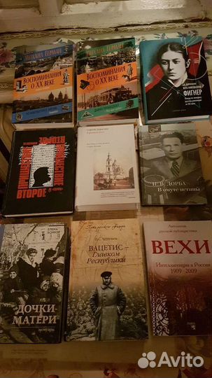 Белый Восток Дневник (Будберг )