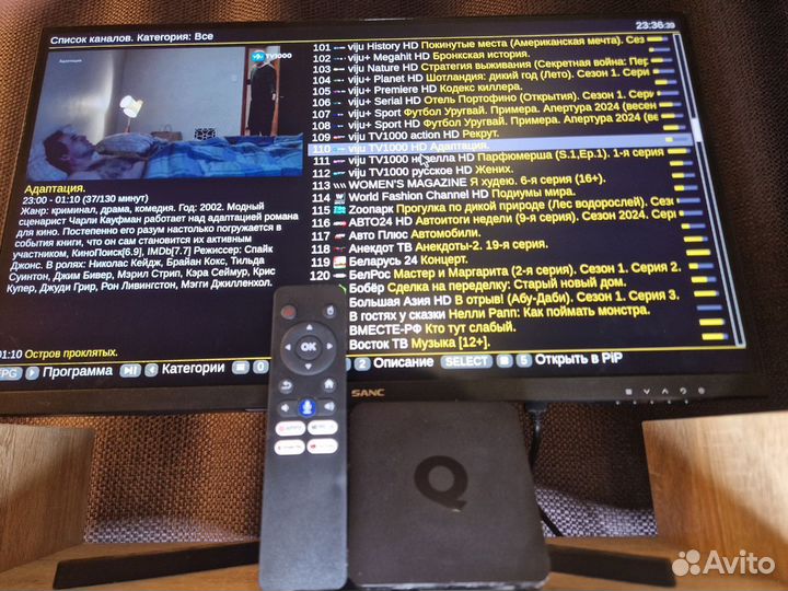 Тв Андроид приставка Q1 SMART TV (Настроенная )