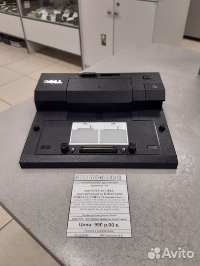 Док станция для ноутбука dell k07a002