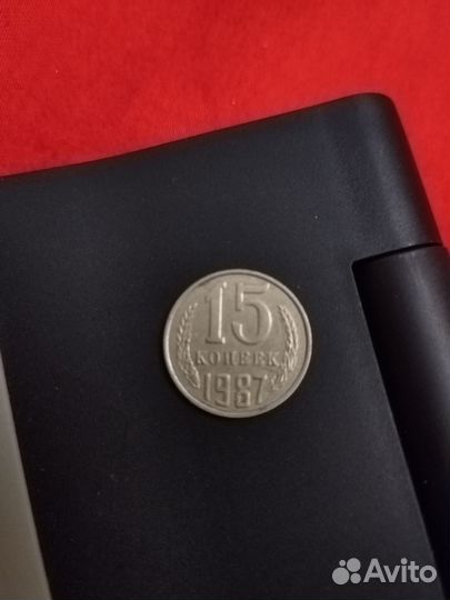 Монеты СССР